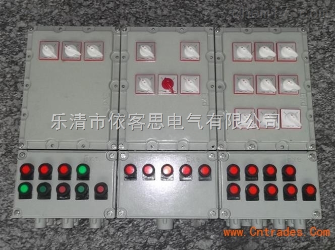 订做36V防爆照明配电箱,专业生产防爆配电箱厂家