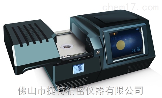 X荧光贵金属分析仪 XRF贵金属纯度检测仪 贵金属测试仪器