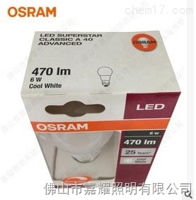 欧司朗/朗德万斯调光泡 LEDVANCE 6W LED调光灯泡 恒亮系列 可调光球泡