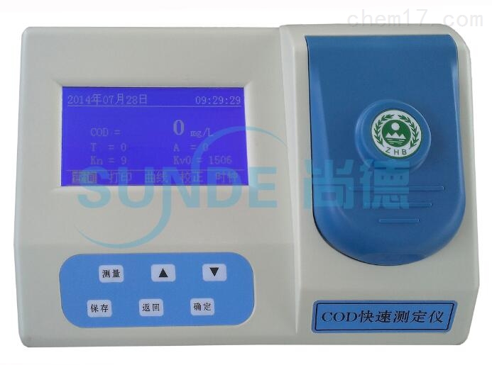 SN-200B型实验室COD快速测定仪/COD检测仪/COD分析仪