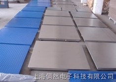SCS係列高精度1t5t10t電子小地磅/電子平台秤