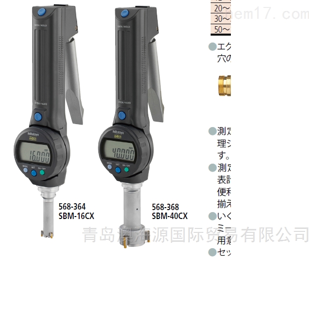 三丰Mitotuyo三点内径千分尺套装HTD-12RST