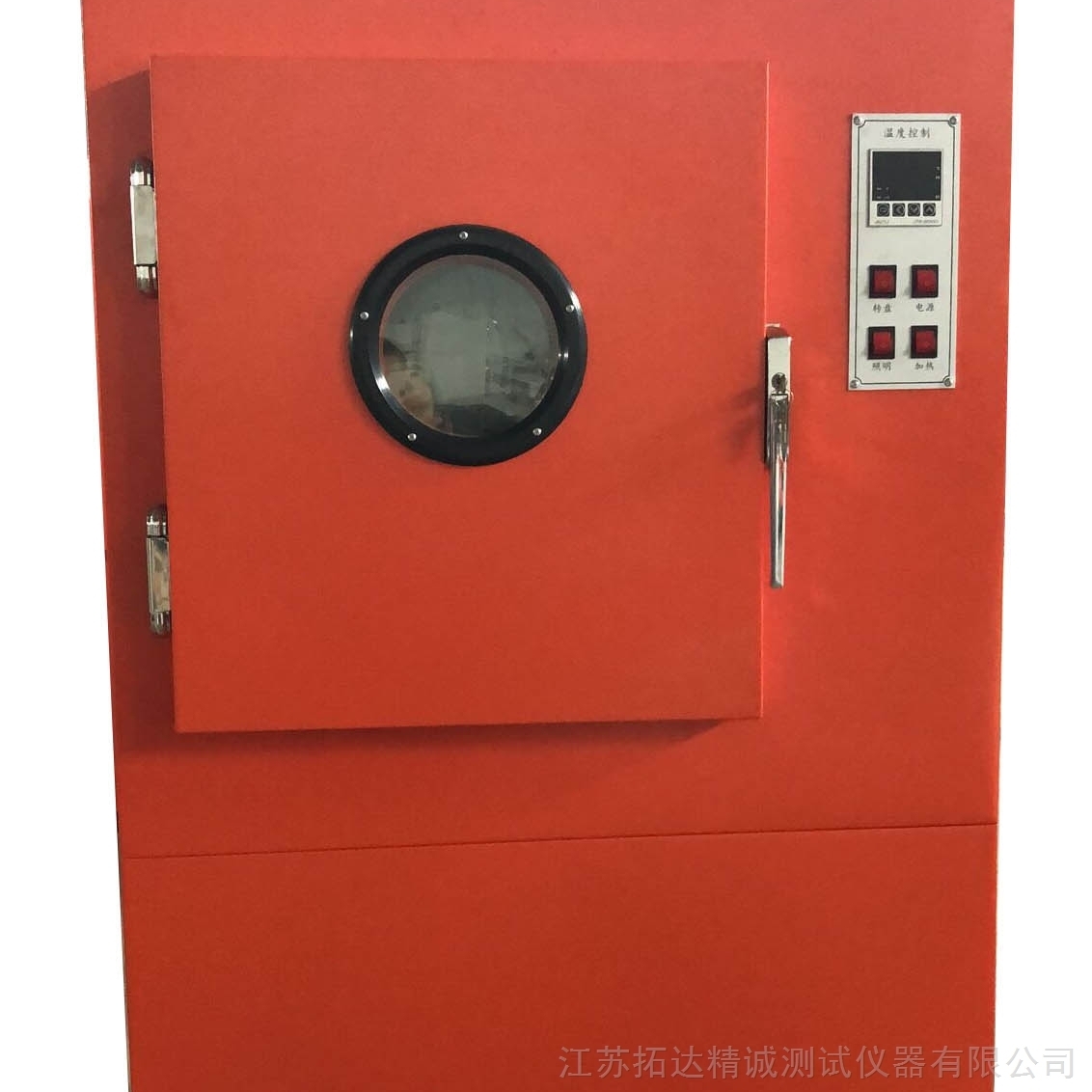 热空气老化试验箱