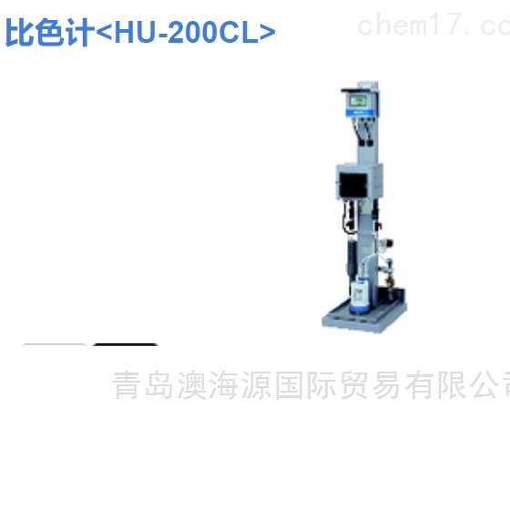 日本Horiba倔场比色计<HU-200CL>测量仪