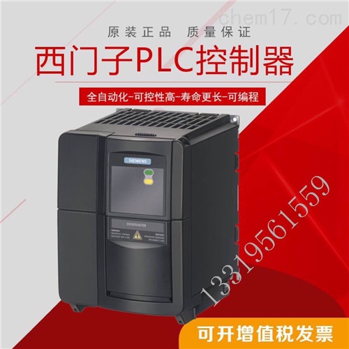 宁夏西门子通讯电缆销售电话