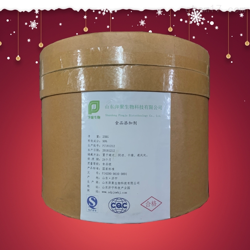 山东色氨酸生产厂家