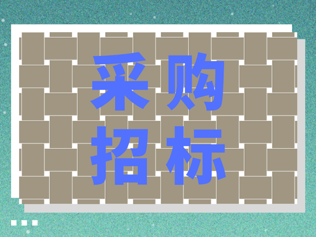 1150万元!吉林市人民医院采购CT一套