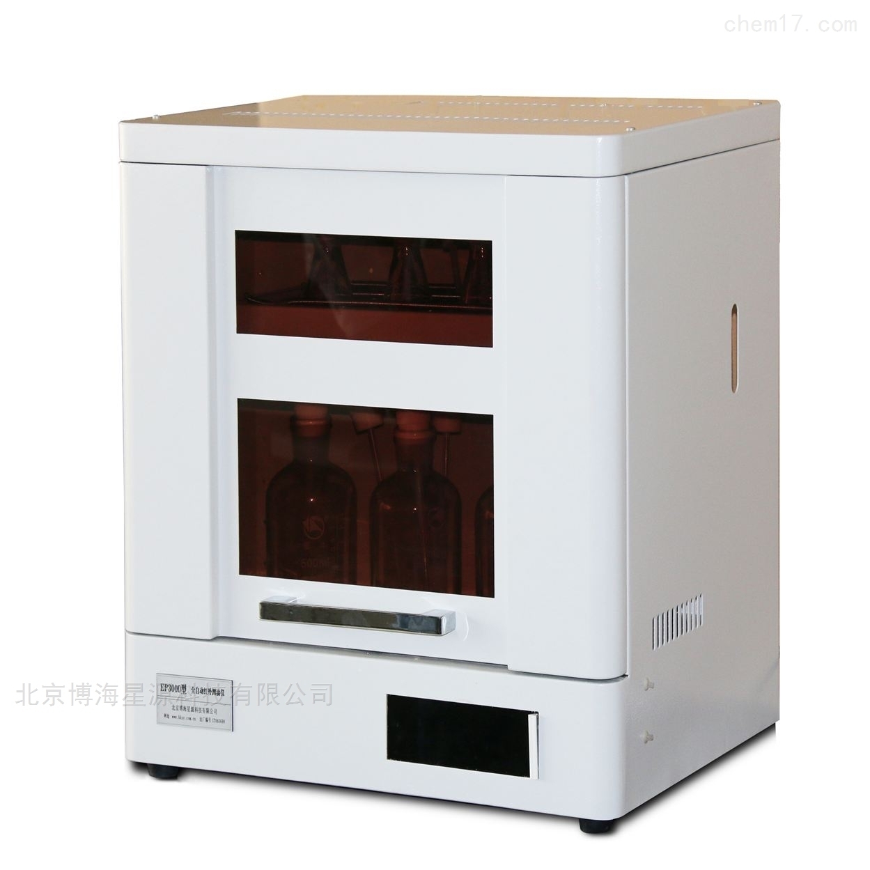 全自动萃取仪