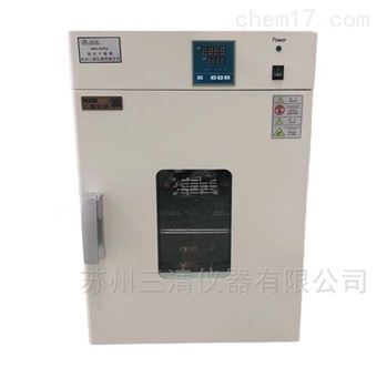 DHG-9030B 鼓風(fēng)干燥箱 烘箱