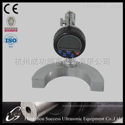 超聲波振幅測量儀