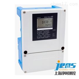 CPM223/CPM253污廢水PH/ORP監測儀