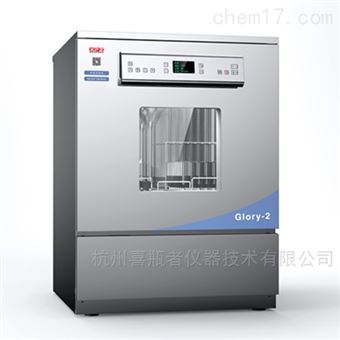 Glory-2/F2喜瓶者实验室洗瓶机