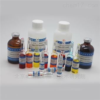 1ST3445-100M二乙氨基羥苯甲?；郊姿峒乎ト芤?/></a></div>
              <div   id=