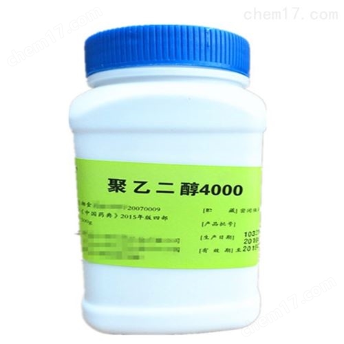 聚乙二醇400-药用级辅料