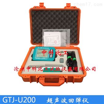 GJT-U200混凝土超聲波回彈儀