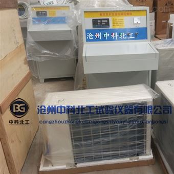 標(biāo)準恒溫恒濕養(yǎng)護設(shè)備 水冷