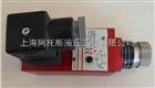 ATOS溢流阀KM-013/50/V原装产品
