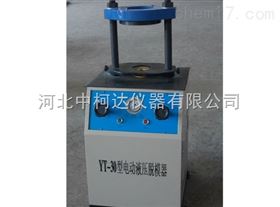 多功能液压脱模器
