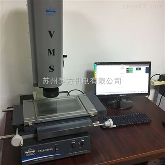 VMS-2010G蘇州萬濠手動影像測量儀VMS-2010G