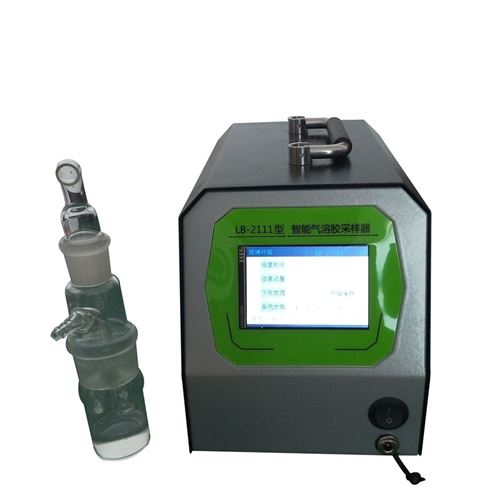 智能氣溶膠/微生物采樣器