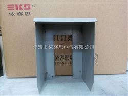 防爆操作柱防雨罩喷塑