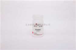 C1035北京索萊寶自產免疫組化試劑  冰凍切片抗原修復液