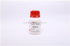 B8231北京索萊寶供應(yīng)國產(chǎn)生化試劑CAS號107-43-7甜菜堿