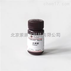 C83209012-76-4壳聚糖 糖与碳水化合物
