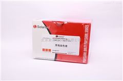 R2000RNA病毒基因組提取試劑盒