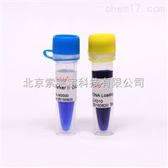 M2000DNA Marker试剂 Marker Ⅱ DNA Ladder
