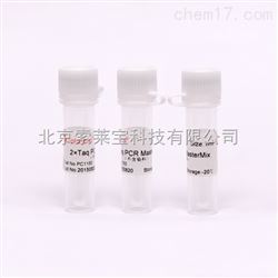 G5570DNA电泳试剂10000*gelgreen核酸染料