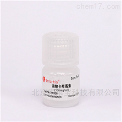 K1030基因工程試劑（100mg/ml）卡那霉素