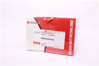 SR2110Realtime PCR  熒光定量試劑盒（Taqman）