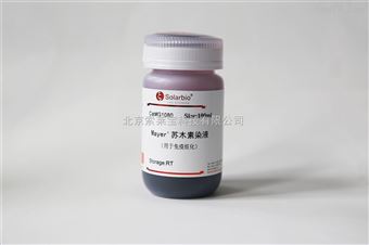 G1080Mayer'蘇木素染劑
