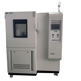 YSKS-150L快速温变高低温试验箱厂家