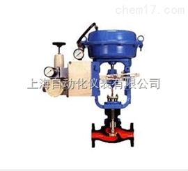 HLS單座調(diào)節(jié)閥 上海自動(dòng)化儀表七廠