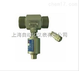 LWGY-25A渦輪流量傳感器上海自動化儀表九廠