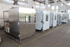 EN-010B-水气密封耐久性试验箱