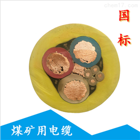 MCP采煤机电缆3*35+1*10+3*2.5 1140V