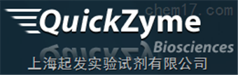 QuickZyme Biosciences—胶原酶/金属基质蛋白检测与抗体