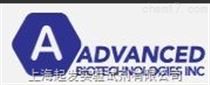 Advanced Biotechnologies特約 總代理