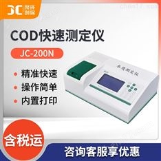 COD快速測定儀器