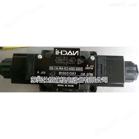 日本NACHI不二越電磁閥SS-G01-C1-R-C1-31現(xiàn)貨供應(yīng)
