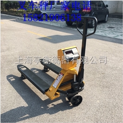 質(zhì)量保證2噸油壓升降車電子秤