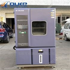 口罩溫濕度預(yù)處理試驗(yàn)箱