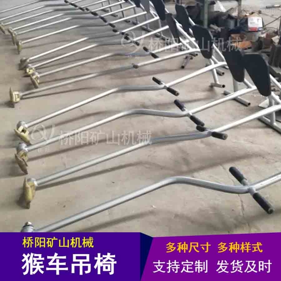 架空乘人装置的吊椅部分应符合以下要求