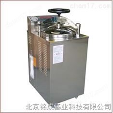 立式壓力蒸汽滅菌器內(nèi)循環(huán)醫(yī)用型