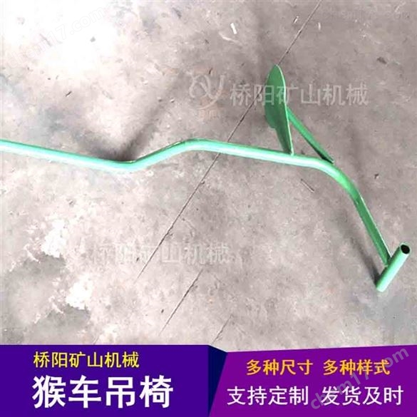 架空索道雙向循環吊椅猴車驅動裝置橋陽礦山