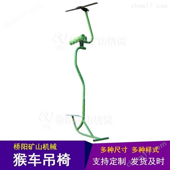 架空索道雙向循環吊椅猴車驅動裝置橋陽礦山