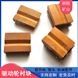 景區(qū)索道猴車煤礦用98x77x28驅(qū)動(dòng)輪襯塊